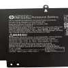 μπαταρία φορητού υπολογιστή HP    Pavilion x360 13-a000nc - Image 3