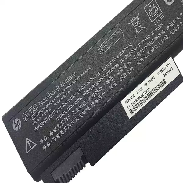 μπαταρία φορητού υπολογιστή HP EliteBook 8530p - Image 3