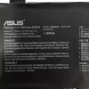 μπαταρία φορητού υπολογιστή ASUS VivoBook S14 S410UQ - Image 3