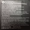μπαταρία φορητού υπολογιστή HP HSTNN-LB7E - Image 3