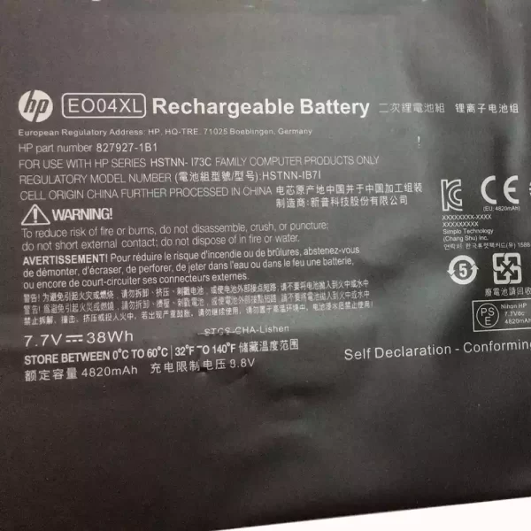 μπαταρία φορητού υπολογιστή HP HSTNN-IB71 - Image 3