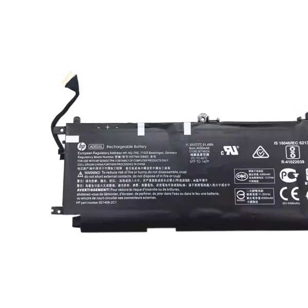 μπαταρία φορητού υπολογιστή HP Envy 13-AD104UR, Envy 13-AD142TX, Envy 13-AD179TX, Envy 13-ad030ng,Envy 13-ad142ng,Envy 13-ad141ng - Image 3