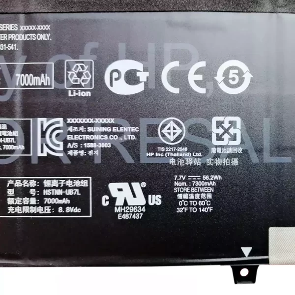 μπαταρία φορητού υπολογιστή HP HSTNN-UB7L,L02031-541,L02478-855 - Image 3