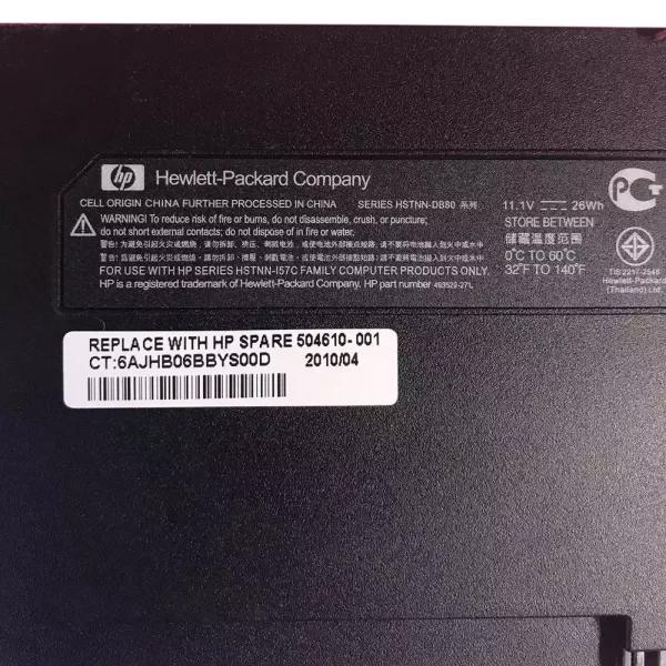 μπαταρία φορητού υπολογιστή HP HSTNN-DB80,HSTNN-OB80 - Image 3
