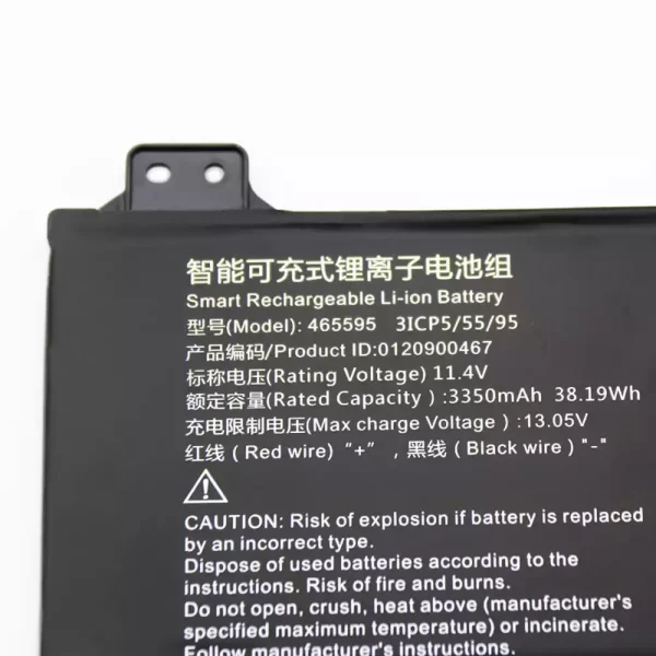 μπαταρία φορητού υπολογιστή HP 465595,585490,3ICP5/55/95 - Image 3