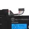 μπαταρία φορητού υπολογιστή NEC PC-VP-BP142 - Image 4