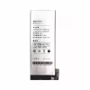 μπαταρία τηλέφωνο DC701 για Smartisan T1