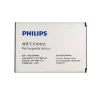 μπαταρία τηλέφωνο AB2010AWMC για PHILIPS V800,V989