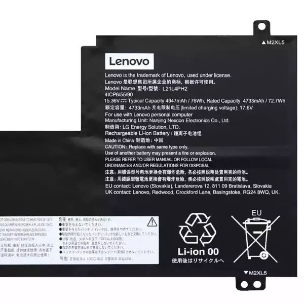 μπαταρία φορητού υπολογιστή LENOVO L21L4PH2 L21M4PH2 L21C4PH2 - Image 3