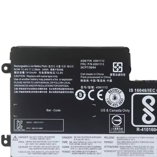 μπαταρία φορητού υπολογιστή LENOVO 45N1112 45N1113 - Image 3