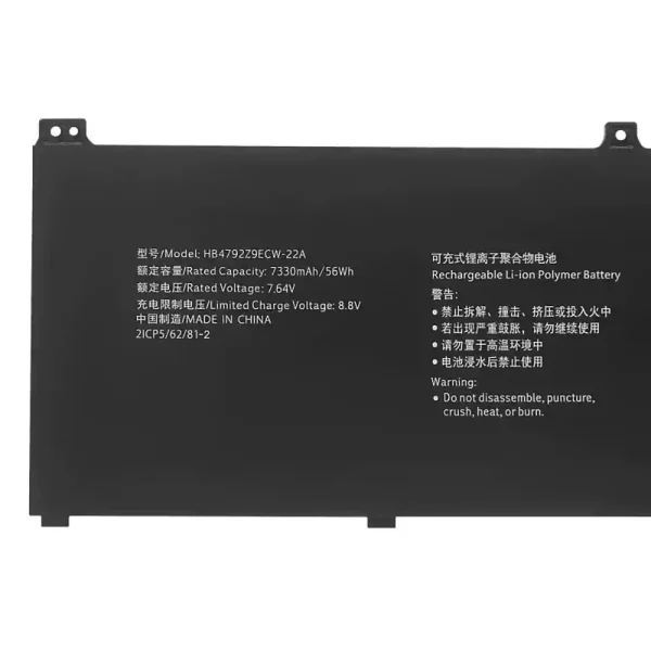 μπαταρία φορητού υπολογιστή HUAWEI HB4792Z9ECW-22A - Image 3