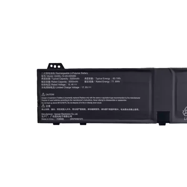 μπαταρία φορητού υπολογιστή MECHREVO GXIDL-14-20-4S5050 - Image 3