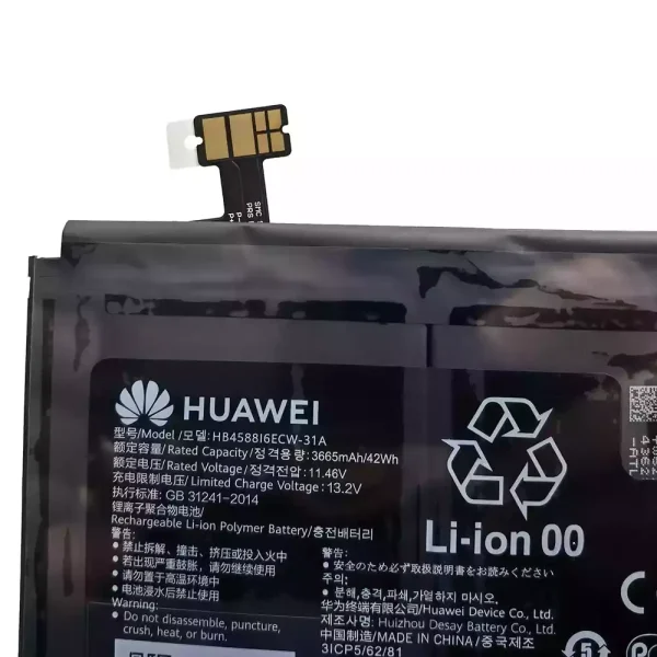 μπαταρία φορητού υπολογιστή HUAWEI HB4588I6ECW-31A - Image 3