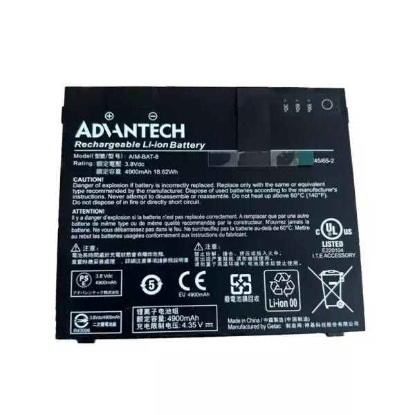 μπαταρία φορητού υπολογιστή GETEC ADHNTECH AIM-BAT-8