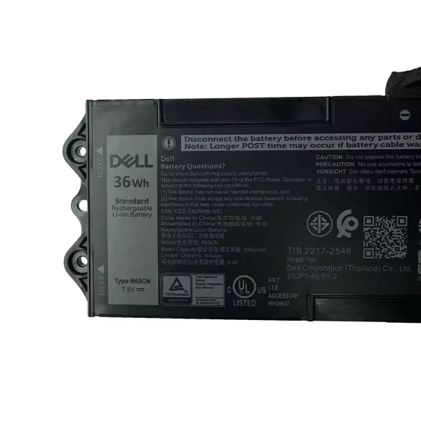 μπαταρία φορητού υπολογιστή DELL R65CN - Image 2