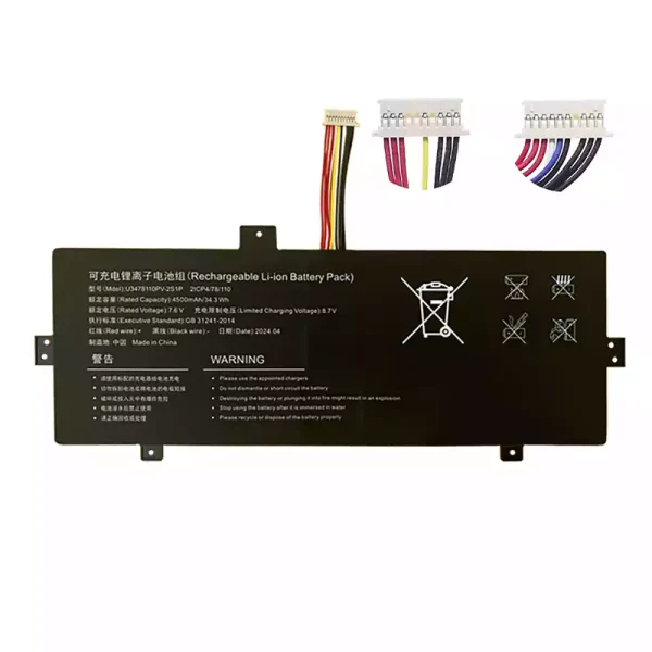 μπαταρία φορητού υπολογιστή Jumper ezbook s5 go U3478110PV-2S1P 3478110-2S