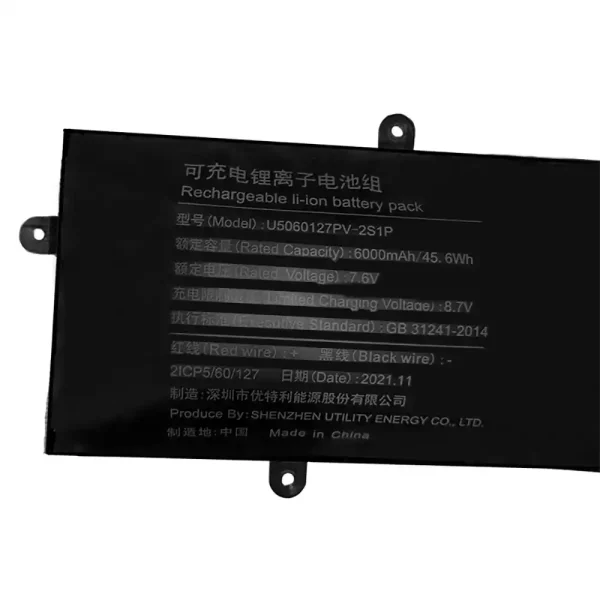μπαταρία φορητού υπολογιστή U5060127PV-2S1P - Image 2