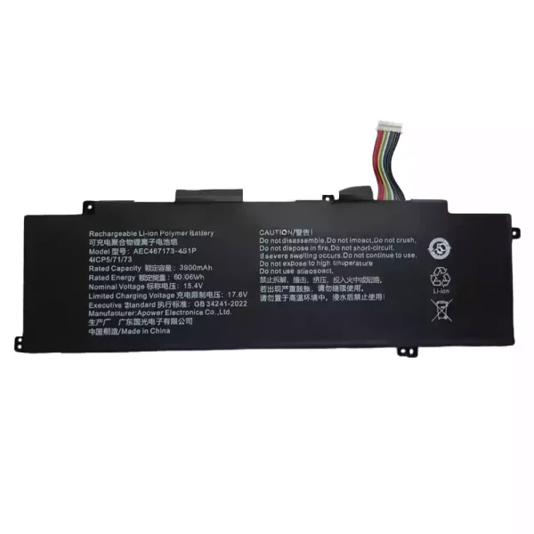 μπαταρία φορητού υπολογιστή AEC467173-4S1P