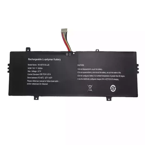 μπαταρία φορητού υπολογιστή NV-4570125-2S