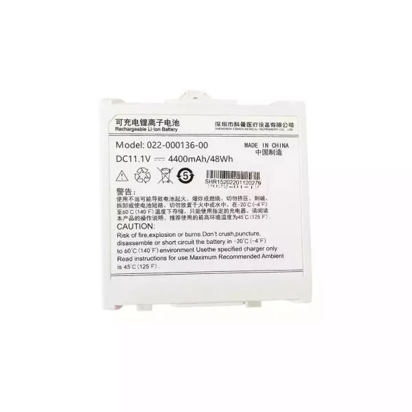 Εφεδρική μπαταρία κατάλληλο για COMEN 022-000136-00,COMEN C21 C70