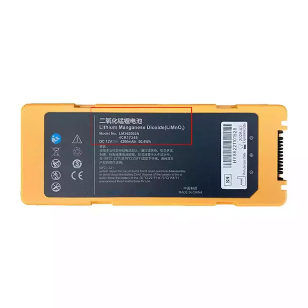 Εφεδρική μπαταρία κατάλληλο για Mindray AED BeneHeart C1 C2 C1A C2A S1 S2