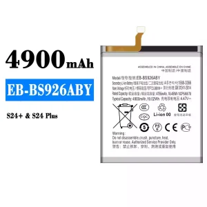 μπαταρία τηλέφωνο EB-BS926ABY για Samsung S24+/S24 Plus