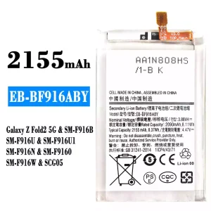 μπαταρία τηλέφωνο EB-BF916ABY για Samsung Galaxy Z Fold 2 5G