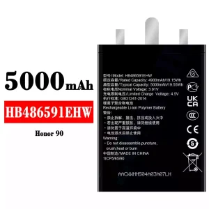 μπαταρία τηλέφωνο HB486591EHW για HUAWEI Honor 90