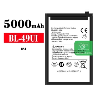 μπαταρία τηλέφωνο BL-49UI για ITEL RS4