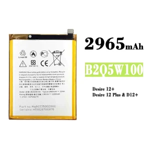 μπαταρία τηλέφωνο B2Q5W100 για HTC Desire 12+ / Desire 12 Plus