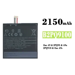μπαταρία τηλέφωνο B2PQ9100 για HTC One A9