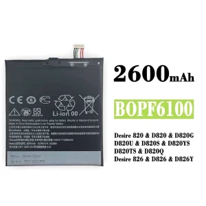μπαταρία τηλέφωνο B0PF6100 BOPF6100 για HTC Desire 820 / D820 / D820G /  D820U /  D820S / D820YS / D820TS / D820Q / Desire 826 / D826 / D826Y