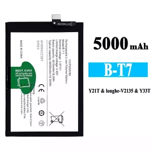 μπαταρία τηλέφωνο B-T7 για VIVO Y21T/Y33T