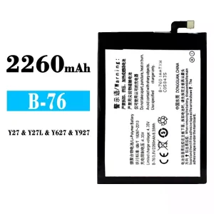 μπαταρία τηλέφωνο B-76 για VIVO Y27/Y27L