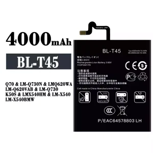 μπαταρία τηλέφωνο BL-T45 για LG Q70 K50S