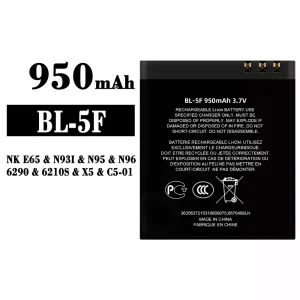 μπαταρία τηλέφωνο BL-5F για Nokia NK E65 / N93I / N95 / N96 / 6290 / 6210S / X5 / C5-01