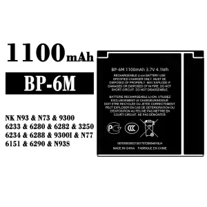 μπαταρία τηλέφωνο BP-6M για Nokia N93/N73/9300/6233/6280/6282/3250/6234/6288/9300I/N77/6151/6290/N93S