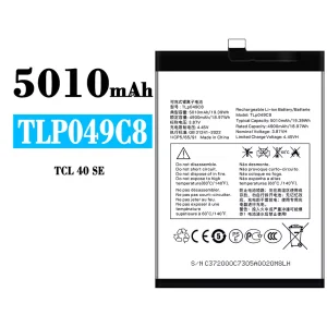 μπαταρία τηλέφωνο TLP049C8 για Alcatel TCL 40 SE