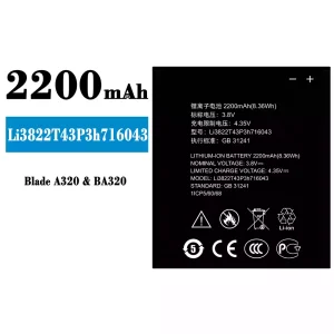μπαταρία τηλέφωνο Li3822T43P3h716043 για ZTE Blade A320/BA320