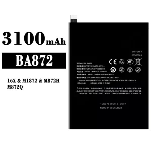 μπαταρία τηλέφωνο BA872 για Meizu 16X/M1872/M872H/M872Q