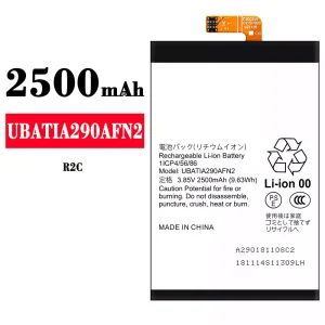 μπαταρία τηλέφωνο UBATIA290AFN2 για Sharp R2C