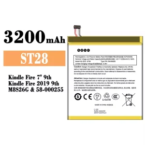μπαταρία τηλέφωνο ST28 για Amazon Kindle Fire 7" 9th/58-000255
