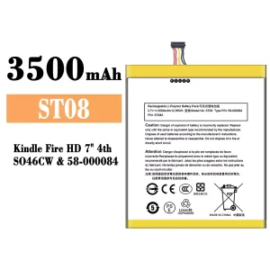 μπαταρία τηλέφωνο ST08 για Amazon Kindle Fire HD 7" 4th/58-000084