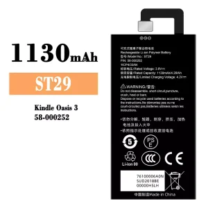 μπαταρία τηλέφωνο ST29 για Amazon Kindle Oasis 3/58-000252