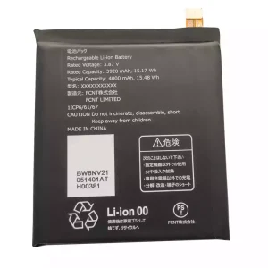 Αρχική μπαταρία Fujitsu Arrows We 5G,RA07003-1091