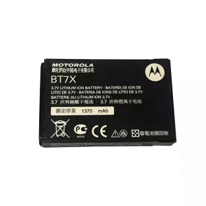 Αρχική μπαταρία Motorola PMNN4425,PMNN4468